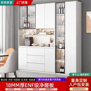 宏悦家居餐边柜客厅家用现代收纳储物柜岩板玄关餐柜靠墙置物餐柜