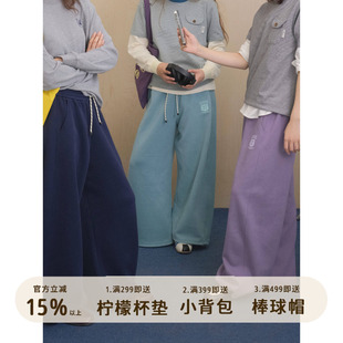 好朋友复古商店·多巴胺四季款美式休闲学院显腿长抽绳百搭卫裤
