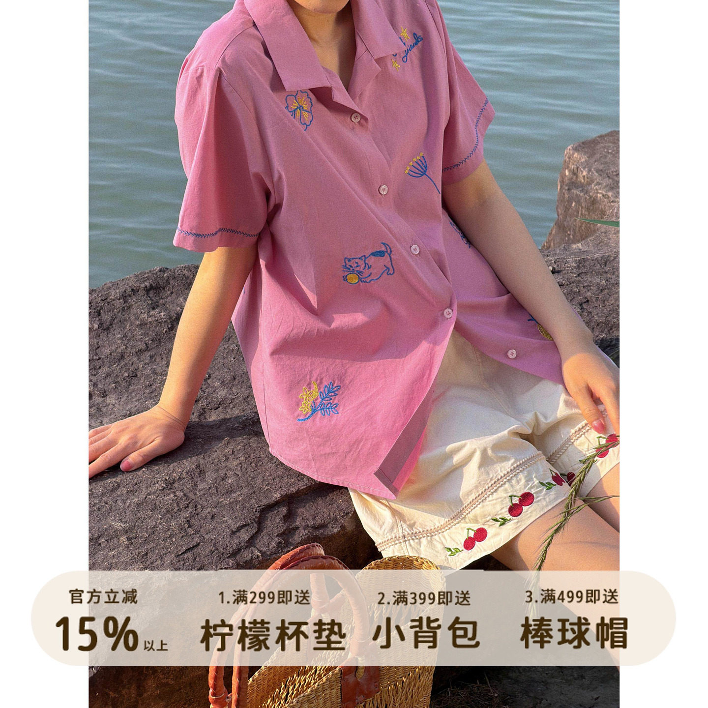 好朋友复古商店复古锁链绣天丝面料水洗显白宽松粉色衬衫