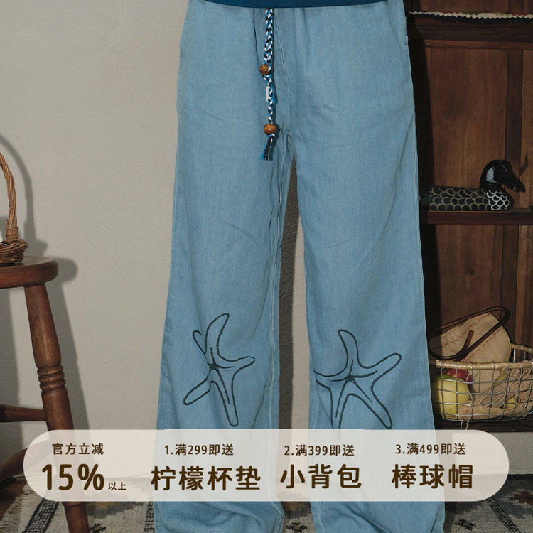 777 为夏天而生 手绘海星垂感阔腿手工抽绳莱赛尔凉感水洗牛仔裤