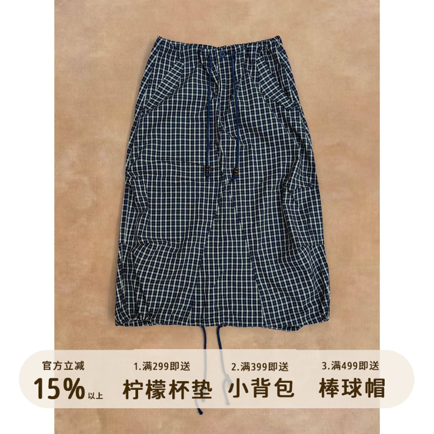 好朋友复古商店美式复古格纹m65改良鱼尾工装A字宽松抽绳裙
