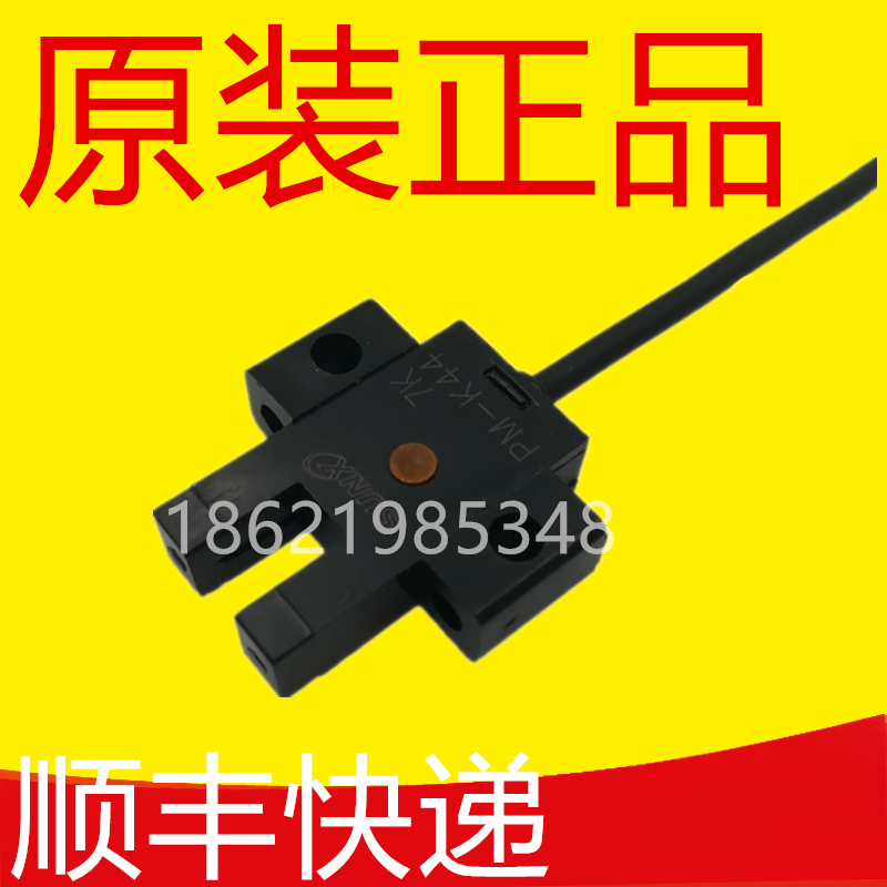 ËÉÏÂUÐ͹âµç¿ª¹Ø¸ÐÓ¦PM-K44 T44 L44 Y44 F44 R44 P K54 T54 L54