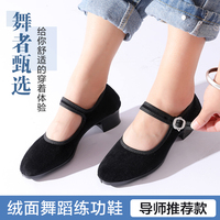 秧歌舞鞋广场舞鞋女藏族民族舞民间舞蹈鞋女东北秧歌舞高跟布鞋女