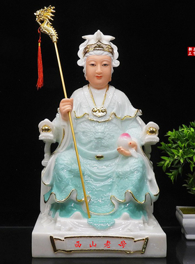 汉白玉西山老母神像16寸