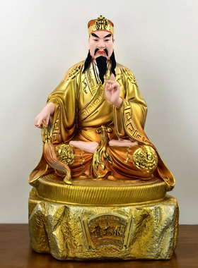 黄大仙神像铜彩黄初平养素净正真人镇宅供奉家居摆件树脂佛像
