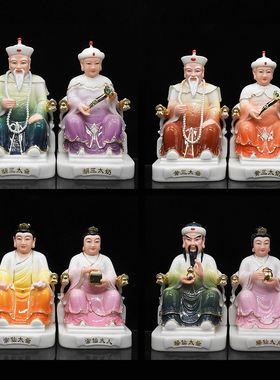 汉白玉汉白玉胡三太爷他太奶神像