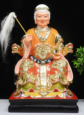 黎山老母16寸无声奶奶树脂神像