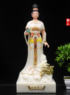 古彩女娲娘娘16寸神像补天汉白玉