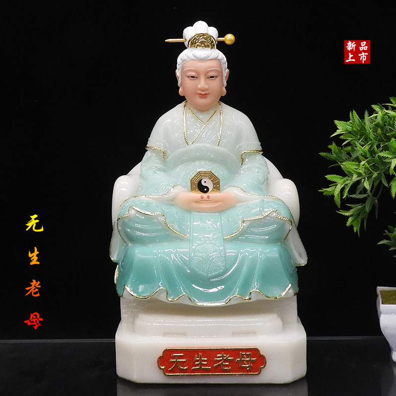 汉白玉无生老母神像12寸玉石佛像
