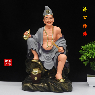 济公佛像 活佛济公金色26寸 树脂佛像16寸菩萨降龙罗汉李修元