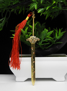 合金七星宝剑张天师王灵官神像