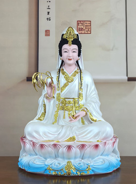 观音菩萨佛像 白衣观音佛像观音树脂彩绘新款南海滴水观音像