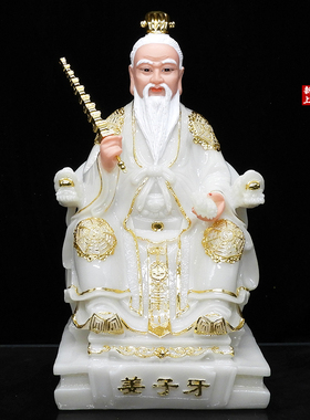 合成汉白玉姜子牙神像仿玉石姜太公招财姜尚居家树脂佛像封神榜