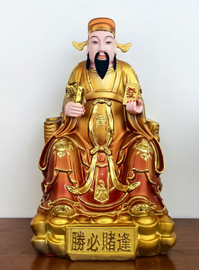 赌神神像树脂招偏财韩信爷招财铜彩沙金赌王佛像树脂像发财摆件