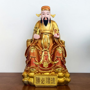 赌神神像树脂招偏财韩信爷招财铜彩沙金赌王佛像树脂像发财摆件