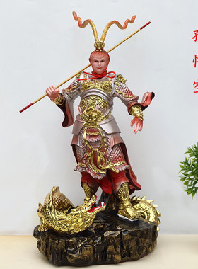 孙悟空佛像识字摆件16寸齐天大圣摆件12寸树脂斗战圣佛佛像