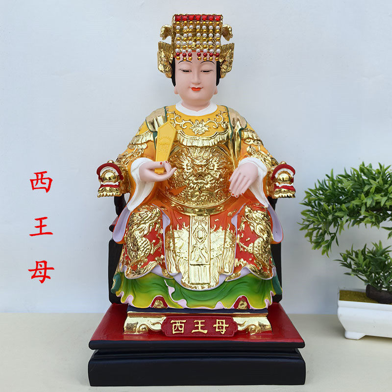 16寸树脂十二老母神像西王母