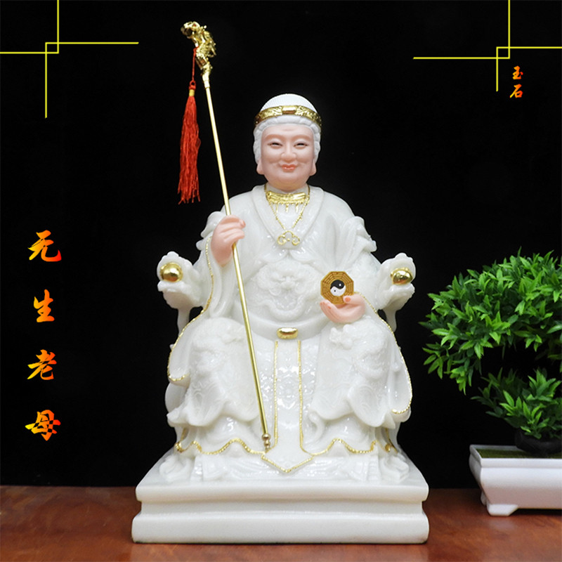 汉白玉12寸无极老母神像