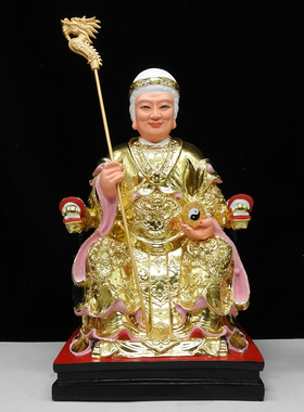 金色无生老母无极老母