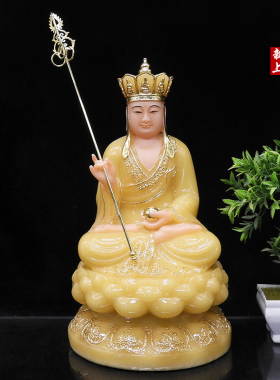 黄玉地藏王菩萨佛像汉白玉地藏王