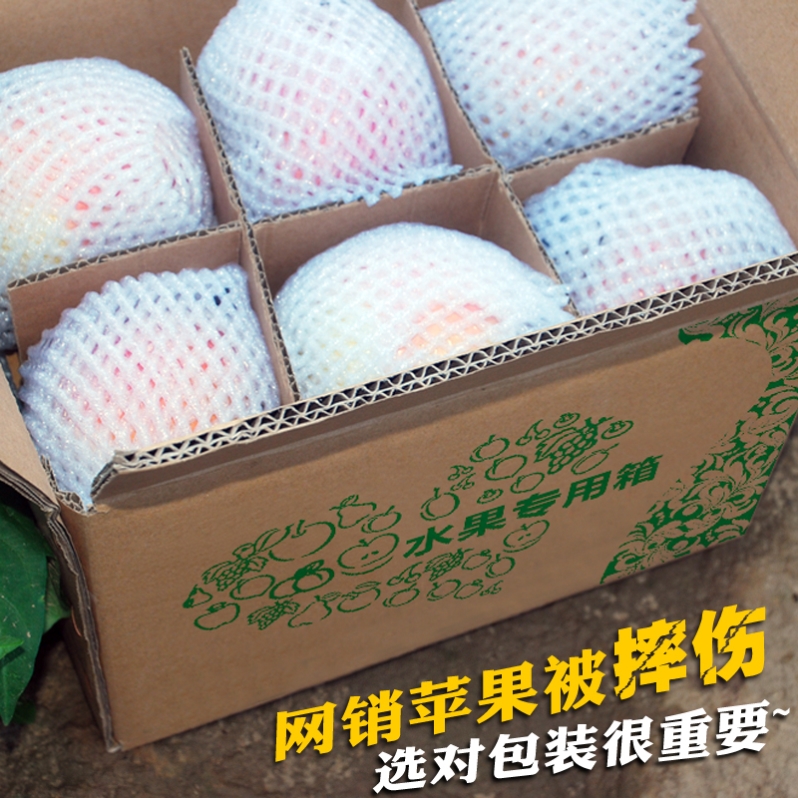 水果快递箱梨打包箱子苹果快递专用箱石榴包装箱内隔板纸箱包装盒