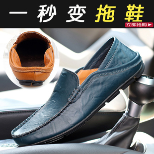 开车鞋 男款 男士 一脚蹬秋冬款 轻便软底懒人冬季 加绒驾车无后跟皮鞋