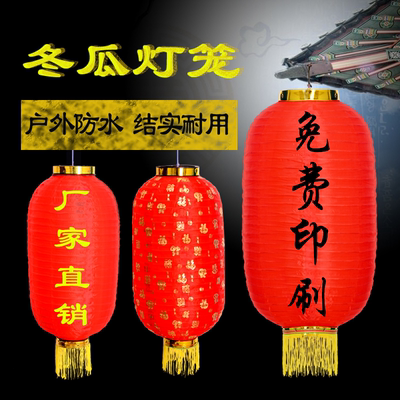 冬瓜广告折叠舞蹈道具大红灯笼