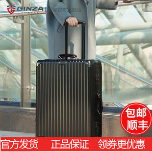 银座铝框行李箱PC万向轮密码锁旅行箱26学生小型拉杆登机箱20男女