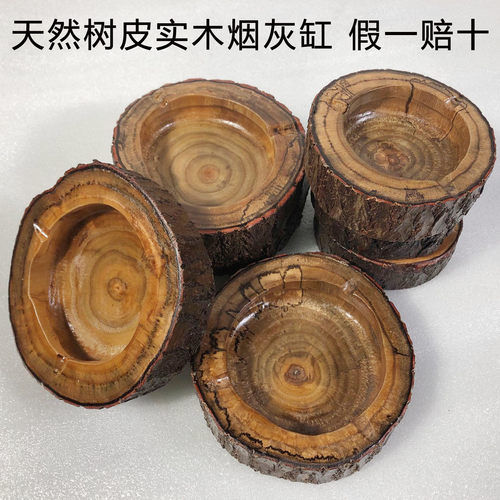 实木定制logo酒店中式复古烟灰缸