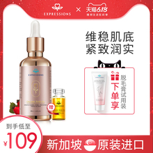 玫瑰面部护肤精油按摩脸部刮痧补水保湿提亮肤色抗皱淡斑紧致精华
