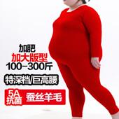女本命年德绒加绒加厚老年 保暖内衣套装 红色300斤特大码 加肥大版