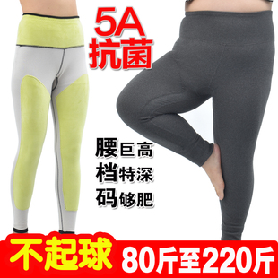 大码护膝护腰保暖裤女双面德绒高腰高弹发热秋裤加绒加厚加长衬裤