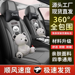 东南DX3新能源四季通用全包围座椅套耐磨透气风亚麻皮质汽车坐垫