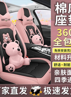 汽车坐垫奔驰GLC260LE300L宝马5系X3奥迪A6LQ5L四季通用亚麻座垫