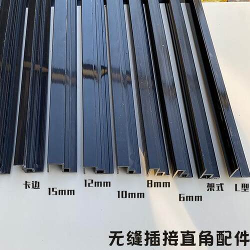 鱼缸双层滑道包边条边框滑道材料盖轨道推拉盖板玻璃盖板配件