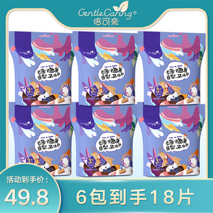 超薄隐身拉拉裤 经期裤 型卫生巾防漏日用夜用 安心裤 倍可亲安睡裤