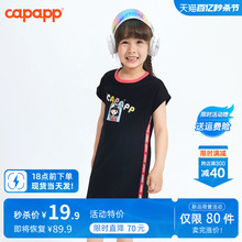 capapp童装女童连衣裙2024夏装新款儿童纯棉短袖长裙小童韩版裙子