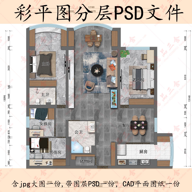 彩12号家装室内彩平图PS彩平图素材案例源文件PSD分层CAD彩色平面