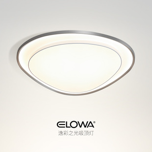 意式极简 现代简约高级感新款大气高端芒果主卧室房间客厅吸顶灯