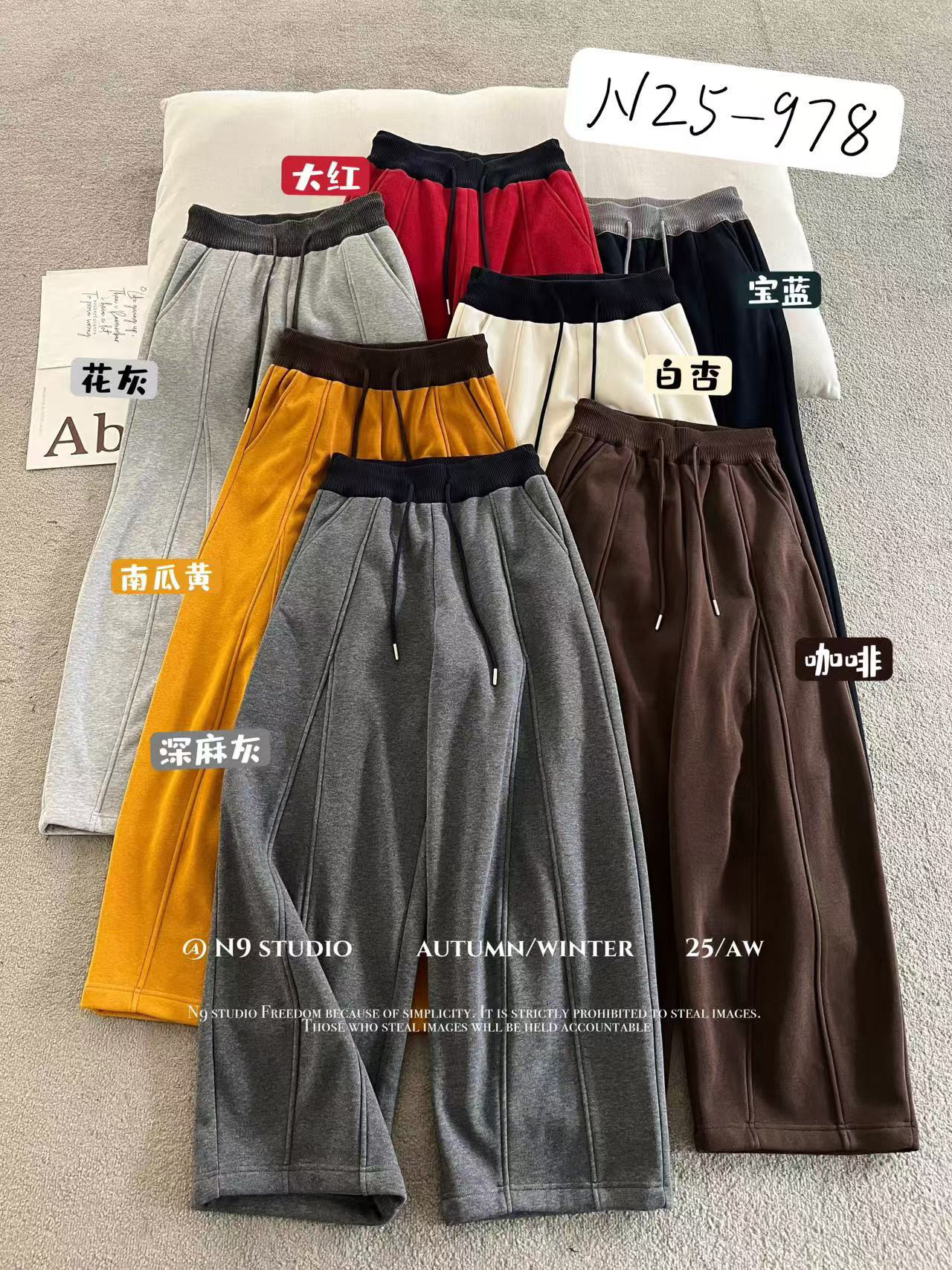 冬季新品宽松加绒高腰洋气百搭弯刀直筒拖地阔腿卫裤女休闲长裤潮