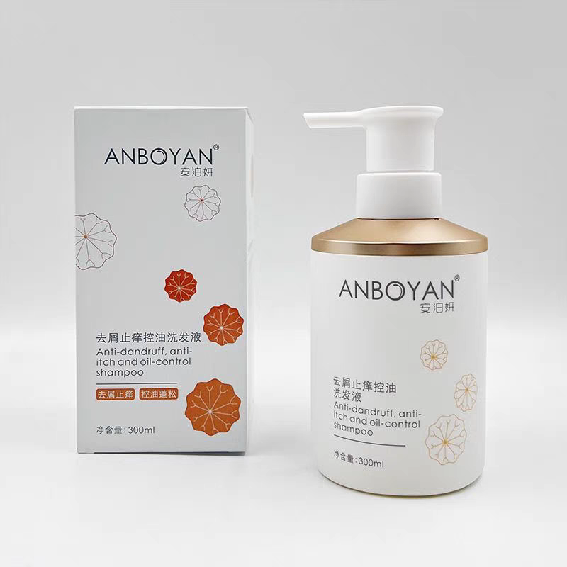 安泊妍洗发水控油去屑止痒蓬松柔顺留香氨基酸无硅油洗头膏男女