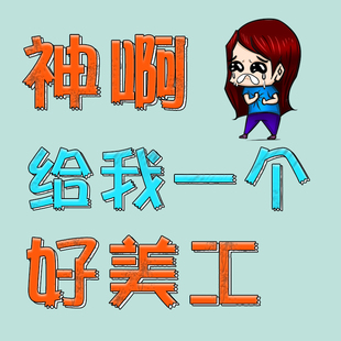 主图详情页设计制作淘宝装 修做图片P图海报电商设计小产品简拍摄