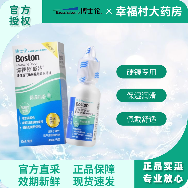 正品保障 现货速发