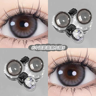 supercolor冷调雾霾黑美瞳半年抛灰色纯欲大直径年抛隐形眼镜3PW