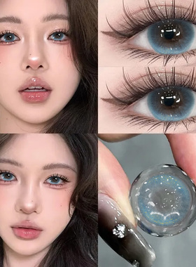 eyeong美瞳马兰谣年抛女大小直径蓝色三明治夹层工艺隐形眼镜DTB