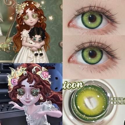 小女孩欧律狄刻美瞳cos第五人格半年抛大直径绿色yukicon黛青绿ah