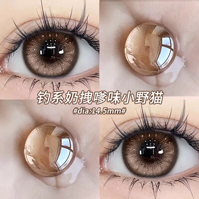 sweetcolor美瞳轻泰玩家年抛大直径三明治工艺水凝胶隐形眼镜DTB