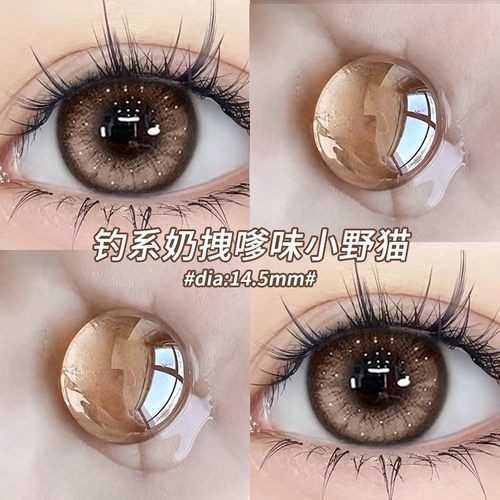 下单送护理液+伴侣盒 （内含佩戴工具）