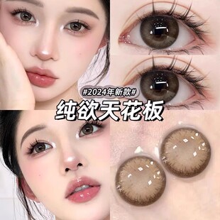 fomomy港岛金美瞳年抛棕色混血大直径三明治夹层工艺隐形眼镜DTB