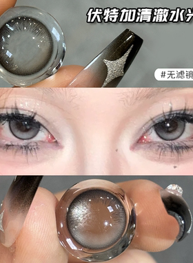 买1副送1副】美瞳半年抛黑色小直径隐形眼镜年抛正品官方旗舰店LY